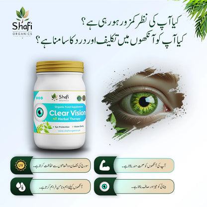Clear Vision Eye Supplement Pakistan | 100% Natural Eye Health Capsules